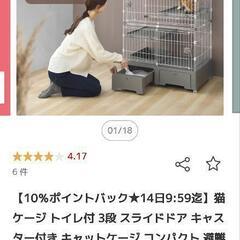 猫ちゃん お迎え用品 (バラ売り相談可)