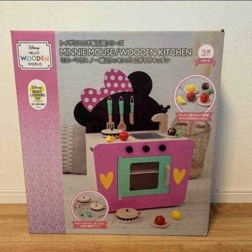 【新品･未開封品】おままごとセット ミニーマウスの可愛いキッチン