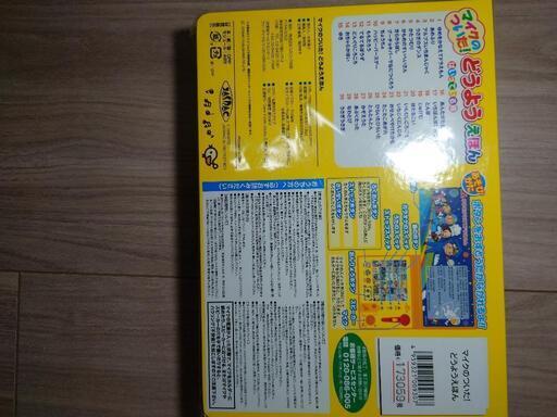 子供用品 ベビー用品 おもちゃ