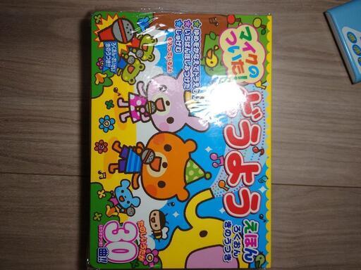 本/CD/DVD 絵本