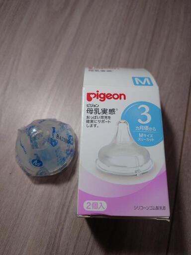 ちくび