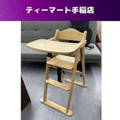 澤田木工所の中古が安い！激安で譲ります・無料であげます｜ジモティー 