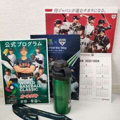 WBC 2023 VIP 特典セット