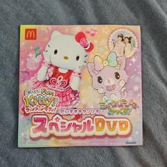 【お取引中】未開封品 マック  キティちゃん DVD