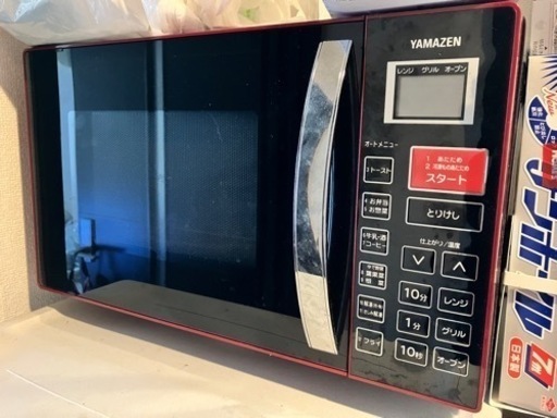 山善　家電 キッチン家電 オーブンレンジ