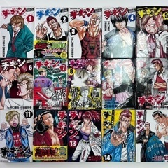 漫画 チキンの中古が安い！激安で譲ります・無料であげます｜ジモティー