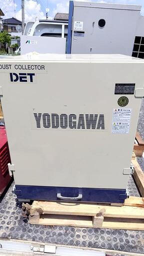 淀川電気 集塵機(使用頻度少なめ)
