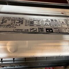 値下げしました！日立ルームエアコン 2.2kw RAS－HT22M