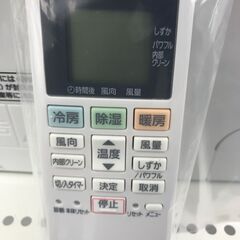 ★ジモティ割あり★ Panasonic ルームエアコン CS-229CFR-W 2.2kw 19年製 室内機分解洗浄済み HJ3305