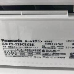 ★ジモティ割あり★ Panasonic ルームエアコン CS-229CEXBK 2.2kw 19年製 室内機分解洗浄済み HJ3308