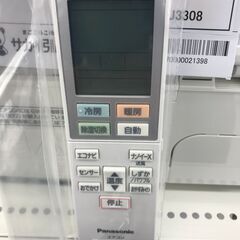 ★ジモティ割あり★ Panasonic ルームエアコン CS-229CEXBK 2.2kw 19年製 室内機分解洗浄済み HJ3308