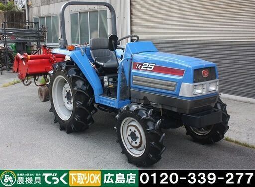 イセキ トラクタ TK25F 25馬力 パワステ 自動水平 倍速 バックアップ コバシロータリ【簡易整備清掃】【下取歓迎】【農機具でっく】【広島】【トラクター】