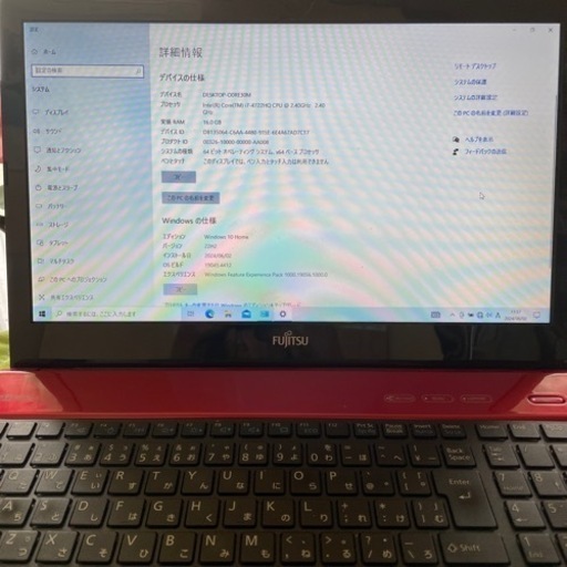 富士通LIFEBOOK AH53/U
