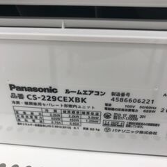 ★ジモティ割あり★ Panasonic ルームエアコン CS-229CEXBK 4.0kw 19年製 室内機分解洗浄済み HJ3310