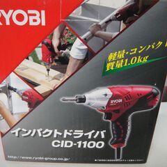 【⑲】RYOBI(リョービ）インパクトドライバ　CID-1100...
