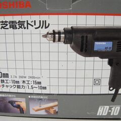 【⑲】東芝　電気ドリル　HD-10　TYPEーJ　