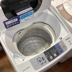 HITACHI 全自動洗濯機です！
