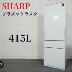 6/21(金)or6/22(土)引き取り希望【美品】SHARP ...
