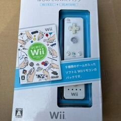 ⑦WII　リモコン