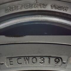 YOKOHAMA GEOLANDAR A/T G015 265/65R17 17インチ 夏タイヤ 4本 19年製 バリ溝 ランクルプラド ハイラックスサーフ等　(KTN075)