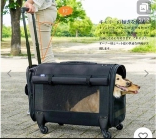 犬用　キャリーケース　キャスター付き Lサイズ