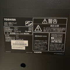 極美品！TOSHIBA 東芝 テレビ　32V31 18年 Netflix　32型 極美品 TOSHIBA 東芝 テレビ 32V31 18年 Netflix 32型｜Yahoo