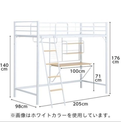 美原店　マットレス付き♪  ニトリ　アルルN 組み立て説明書あり　シングルベッド　ロフトベッド　ベッド