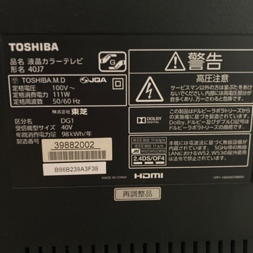 家電 テレビ 液晶テレビ