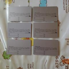 ＡＩＸ’　洗車プリカ6枚