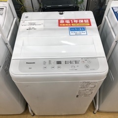 【1年間動作保証付き】Panasonic洗濯機　5.0kg 20...