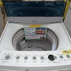 配送可【ハイアール】4.5K洗濯機★2021年製　分解クリーニン...