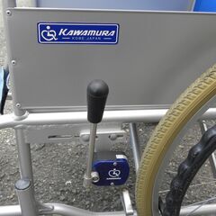 カワムラ　車いす　ノーパンクタイヤ　20インチ　折りたたみ　車イス　車椅子　
