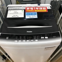【1年間動作保証付き】Haier 洗濯機　5.5kg 2022年製