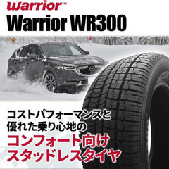 【手渡し限定】 10分山 バリ山 ほぼ新品 スタッドレス 225/65R17 4本セット