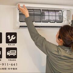愛知県刈谷市発/認定エアコンクリーニング士がお伺いいたしま…