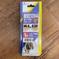 IEEE1394 ケーブル