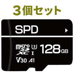 【ネット決済・配送可】SDカード 128GB 3個セット mic...