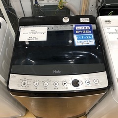 【半年間動作保証付き】Haier 洗濯機5.5kg 2019年製