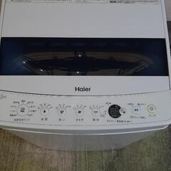 ハイアール洗濯機　5.5キロ　家電 生活家電 洗濯機
