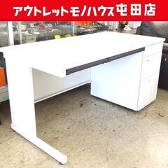 オフィスデスク 幅140㎝ 片袖机  コクヨ SDP-TKN14...