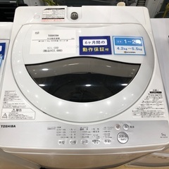 【半年間動作保証付き】TOSHIBA洗濯機　5.0kw 2019年製