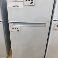 【半年間動作保証付き】2ドア冷蔵庫　85L 2023年製