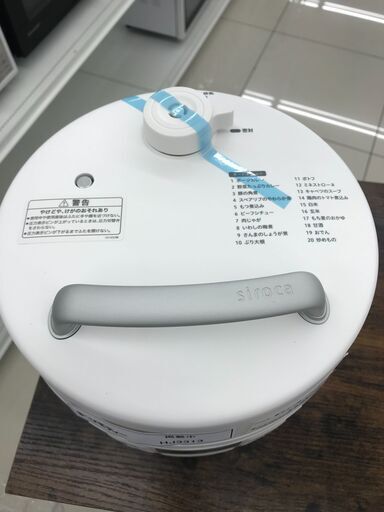 ★ジモティ割あり★ siroca 電気圧力鍋  23年製 動作確認／クリーニング済み HJ3313