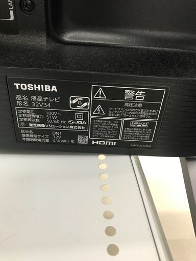 ☆ジモティ割あり☆ TOSHIBA 液晶テレビ 年式20年製 動作確認  
