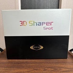 【未使用】ライザップ　3D S haper Sport