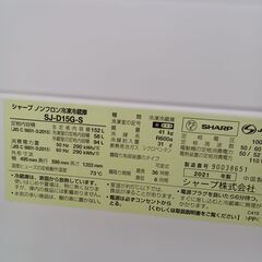 ★ジモティ割あり★ SHARP 冷蔵庫 152L 21年製 動作確認／クリーニング済み TK2307