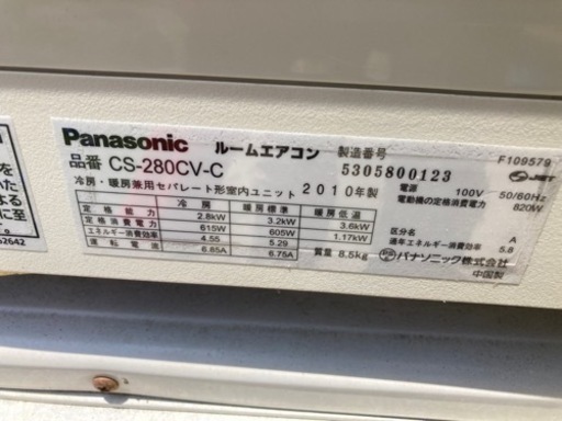 家電 季節、空調家電 エアコン