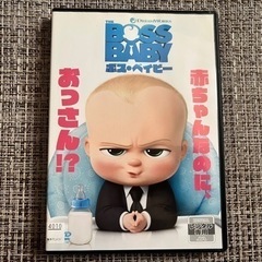 ボス・ベイビー DVD
