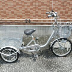 三段変速付き三輪自転車 ♪大きな後ろかごで買い物便利♪ 後ろ2輪