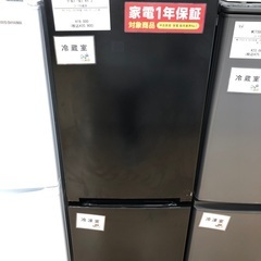 1年間動作保証付き】ワールプールジャパン2ドア冷蔵庫 156L 2022年製